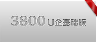 太原網站建設與設計常見問題解答