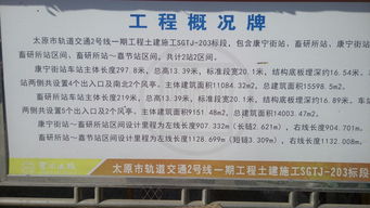 為何山西并非南方建筑企業(yè)理想的投資建設選擇 兼論山西企業(yè)網站建設