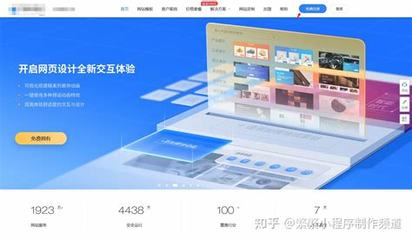 山西企業(yè)展示型網站建設 以山西文化旅游廳為例的2025年測評