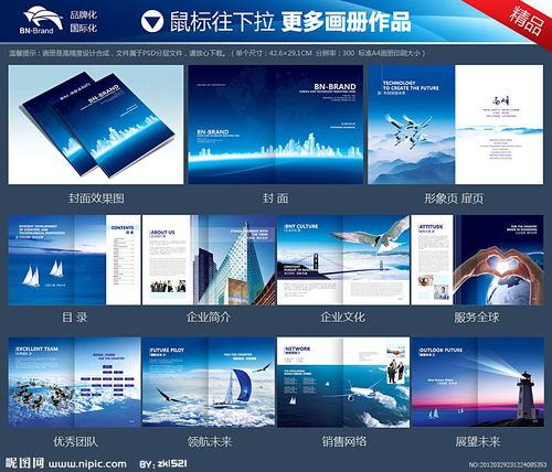山西企業(yè)長遠(yuǎn)發(fā)展之道 形象宣傳與網(wǎng)站建設(shè)優(yōu)化的戰(zhàn)略融合