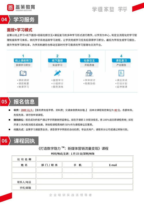 精品課程《營銷管理》學(xué)習(xí)系列 洞悉市場(chǎng)，驅(qū)動(dòng)增長(zhǎng)