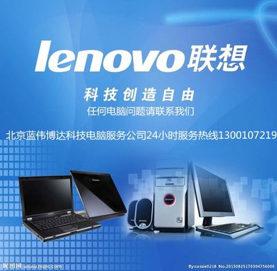 計算機服務供應信息詳解 從基礎維護到定制化解決方案