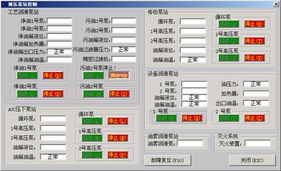 西安艾蒙希科技 工廠自動化與計算機自動測試的完整解決方案專家